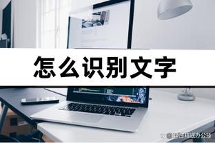 雷竞技同类的软件截图1